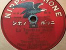 Rare 78 rpm Japanese Nipponophone: Tsuruyo Takeoka (Soprano): La Traviata