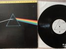 Pink Floyd Dark Side of the Moon vinyl LP mobile fidelity MFSL