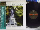 KUBELIK MOZART SYMPHONY 40&41 CBS/SONY 32AC 1310 Japan OBI MASTERSOUND VINYL LP