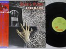 GENTLE GIANT FREE HAND CHRYSALIS CHR-1093 Japan OBI VINYL LP