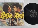 LP   RAJA RANI/BOLLYWOOD INDIA   ---MUSIC R.D.BURMAN   ***ISRAEL***