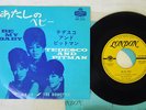 RONETTES BE MY BABY LONDON HIT-233 Japan VINYL 7