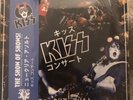 KISS Nuclear Assault SUPER RARE LP