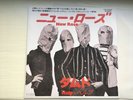 The Damned New Rose Japanese 25th Anniversary Repro NNN Sleeve Yellow Vinyl Mint