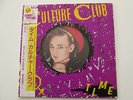 CULTURE CLUB 1983 12