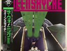 Queensrÿche ?The Warning Japan Vinyl LP Obi Insert Poster EMI America ?EYS-91086
