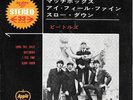THE BEATLES 45 EP LONG TALL SALLY+PS JAPAN RARE 1969