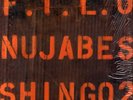 Nujabes + Shing02 - F.I.L.O (First In Last Out) '03 12