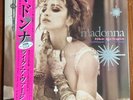 Madonna Like A Virgin & Other Big Hits - RSD 16 - Pink Vinyl
