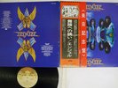 ANGEL ON EARTH AS IT IS IN HEAVEN CASABLANCA VIP-6385 Japan OBI VINYL LP