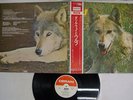 DARRYL WAY'S WOLF CANIS LUPUS DERAM DL-45 Japan OBI VINYL LP