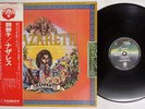 NAZARETH RAMPANT VERTIGO RJ-5134 Japan OBI VINYL LP