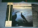 ROXY MUSIC Japan 1982 ORIGINAL 28MM 0172 NM LP+Obi AVALON