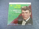45t vinyles japon dp 1255 pony time  JOHNNY HALLYDAY neuf scéllé