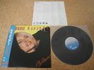 Blondie   Rapture/ Japan 12
