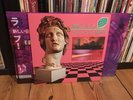 MACINTOSH PLUS - Floral Shoppe - Pink Vinyl RARE LP (Mac+ / Vektroid) Vaporwave