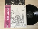 PINK FLOYD  - RELICS -  JAPAN LP