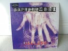 DEPECHE MODE - USELESS (ORIGINAL 1997 12