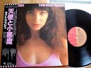 KATE BUSH - THE KICK INSIDE - MINTY 1st JAPAN VINYL 33 LP + OBI - EMI EMS-81042
