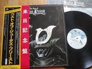 JUDAS PRIEST - THE BEST OF - 1st RARE JAPAN 12