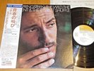 BRUCE SPRINGSTEEN - THE WILD, THE INNOCENT...-1ST EVER JAPAN PRESS LP - SOPL-239