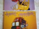 2x LP Albert Marcoeur jazz prog avant-garde