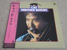 HIROSHI SUZUKI / CAT /  JAPAN JAZZ FUNK SPIRITUAL LP
