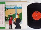 BRIAN ENO ANOTHER GREEN WORLD POLYDOR MPF 1153 Japan OBI VINYL LP