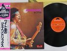 JIMI HENDRIX ISLE OF WIGHT POLYDOR MPX 4012 Japan OBI VINYL LP