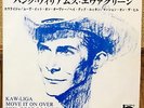 HANK WILLIAMS FOREVER (EVERGREEN) JAPAN 4 TRACKS EP PS 7