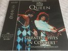 QUEEN GREATEST HITS IN CONCERT JAPAN LIMITED EDITION LP WHITE VINYL