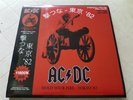 AC/DC - hold your fire - tokyo 82   - 2 x LP - box