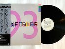 NEW ORDER Confusion JAPAN VINYL 12