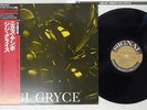 GIGI GRAYCE QUARTET NICA'S TEMPO SIGNAL/KING KIJJ-2052 Japan OBI MONO VINYL LP