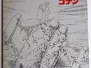 FUTURE BOY CONAN LP Anime Funk Breaks BGM OST 1979 Japan HAYAO MIYAZAKI Ghibli