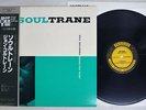 JOHN COLTLANE WITH RED GARLAND SOULTRANE PRESTIGE PRLP 7142/SGD-14 Japan OBI LP