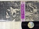 DEEP PURPLE SAME WARNER P-8378W Japan VINYL LP
