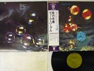 DEEP PURPLE WHO DO WE THINK WE ARE WARNER P-8312W Japan VINYL LP