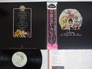 QUEEN A DAY AT THE RACES ELEKTRA P-10300E Japan OBI VINYL LP