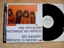 LED ZEPPELIN LP 12