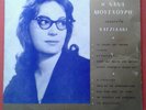 NANA MOUSKOURI sings Hadjidakis,Very Rare 10