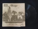 Ofege ?– Try And Love Original Ghana Press afro funk psych rock Rare