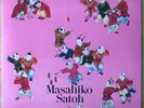 MASAHIKO SATOH All-In All-Out JAPAN ORIG LP EX+/EX SATO OPENSKYE SATO AUDIOPHILE