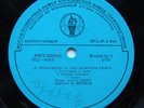 MONASYPOV Ballet Suite LEMAN Tatar Rhapsody SHERMAN conductor RARE USSR TORCH 62