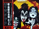 Kiss 