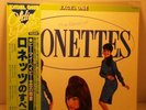 LP 33 RECORD IMPORT JAPAN JAPANESE THE RONETTES EXCEL ONE OLDIES POPS SPECIAL