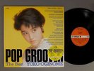 YOKO OGINOME/POP GROOVER THE BEST-YOKO OGINOME JPN SJX30350