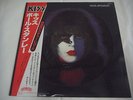 PAUL STANLEY JAPAN Press PICTURE w/OBI Kiss Gene Simmons Ace Frehley Peter Criss