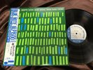JUTTA HIPP SAME BLUE NOTE BN 1530 OBI MONO Japan Vinyl LP