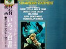 Various / The Strawberry Statement OST